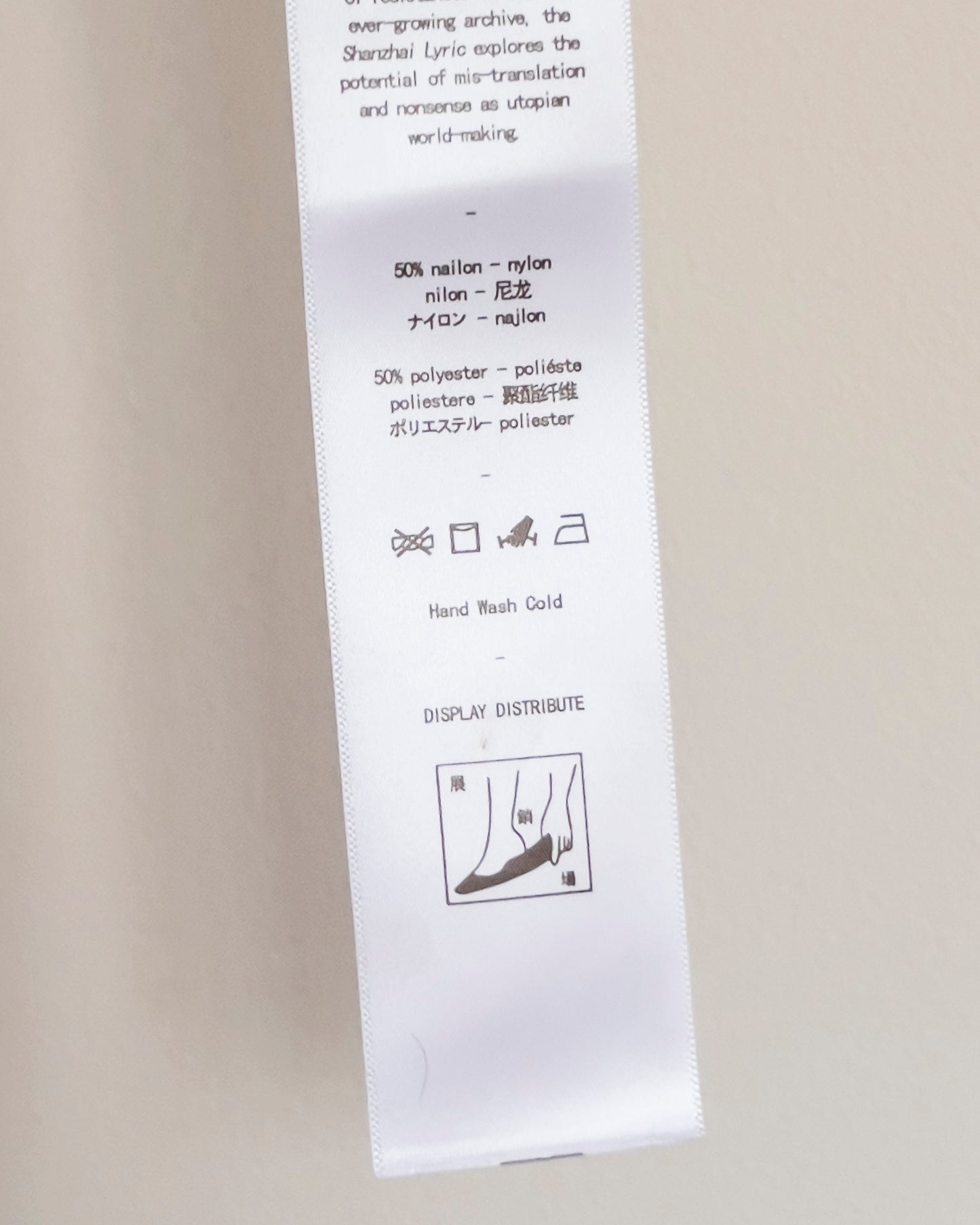 Care Label Bookmark