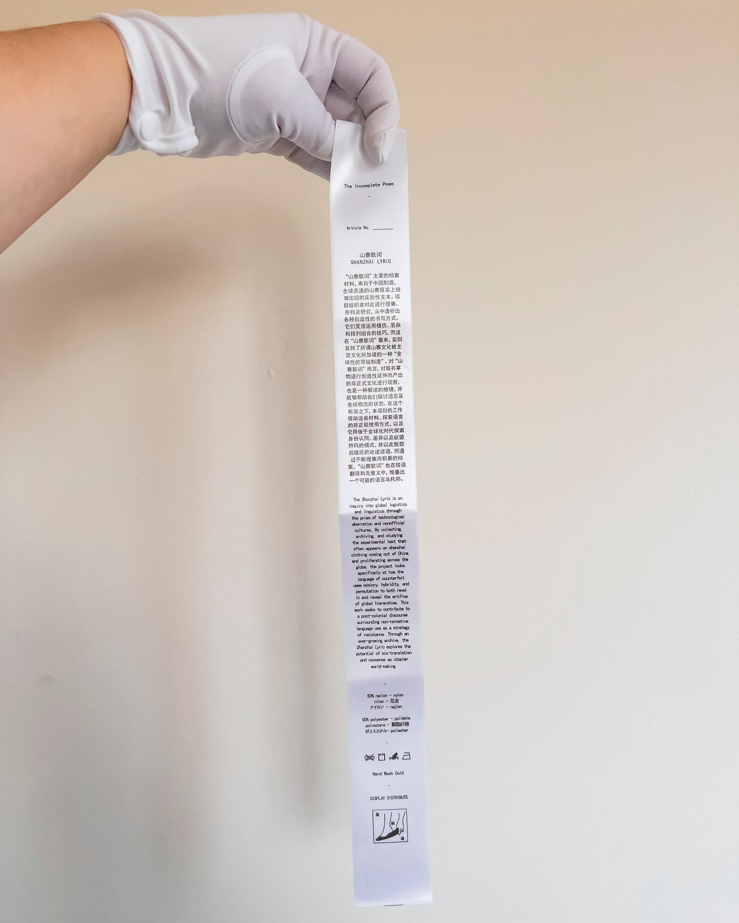 Care Label Bookmark