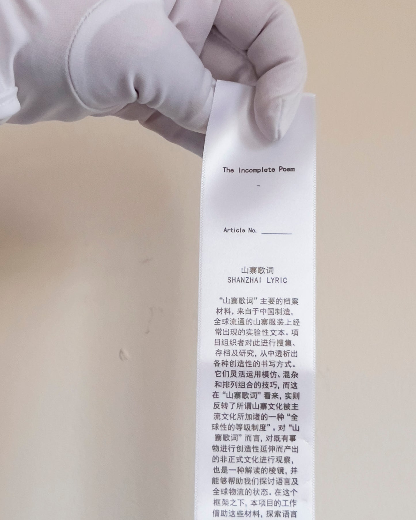 Care Label Bookmark